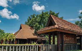 โรงเเรม อินภาวา